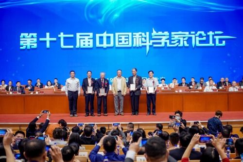 第十七届中国科学家论坛在京召开 青岛乾运高科引领新能源科技创新 ...