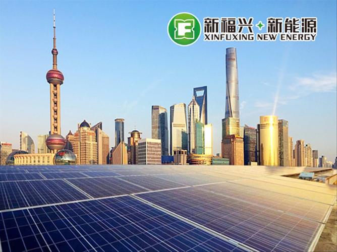 上海福业新能源科技