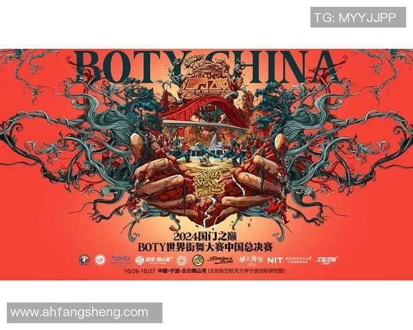 杭州飞盘队在世界街舞大赛中的节奏表现引发热议与赞赏 杭州飞盘队在世界街舞大赛中的节奏表现引发热议与赞赏