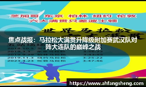 佰富彩APP