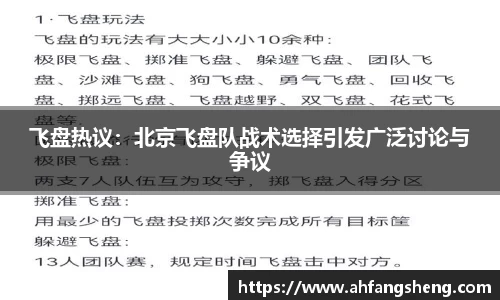 佰富彩APP