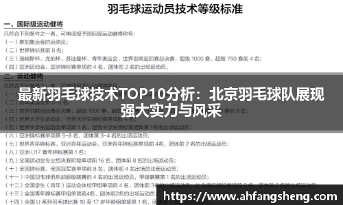 佰富彩官方网站