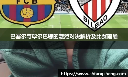 佰富彩APP