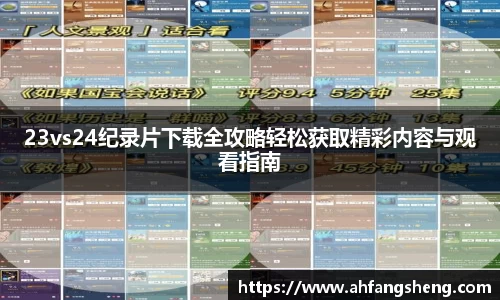 佰富彩官方网站